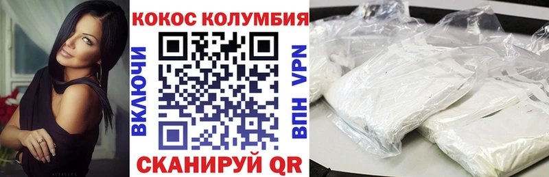 Все наркотики Агидель ГАШИШ Cocaine АМФ Меф мяу мяу