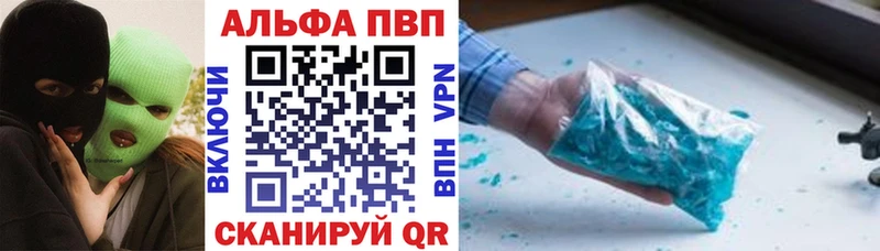 KRAKEN ONION Агидель Alpha PVP кристаллы