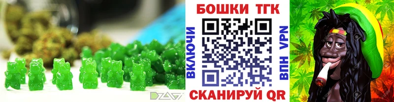 Печенье с ТГК марихуана  купить   Агидель 