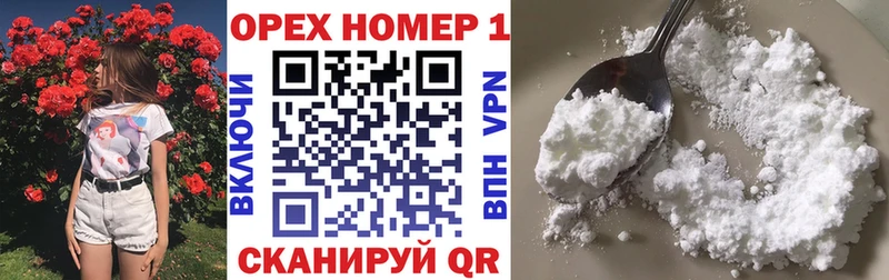 Cocaine Перу где можно купить mega как зайти Агидель