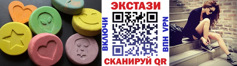 kraken зеркало  Агидель  ЭКСТАЗИ 280мг 