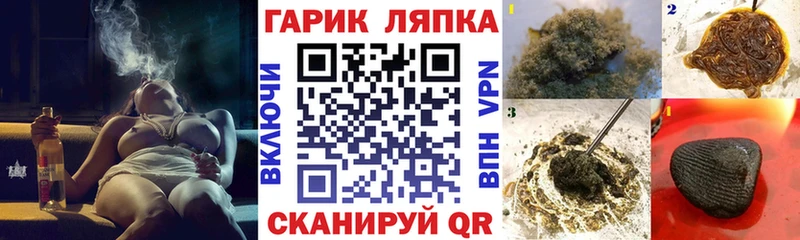 ГАШ Premium  это как зайти  Агидель  MEGA онион 