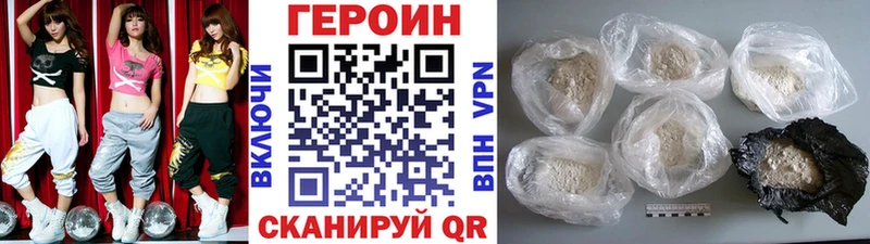 мега онион  Агидель  Героин гречка  купить наркотики цена 