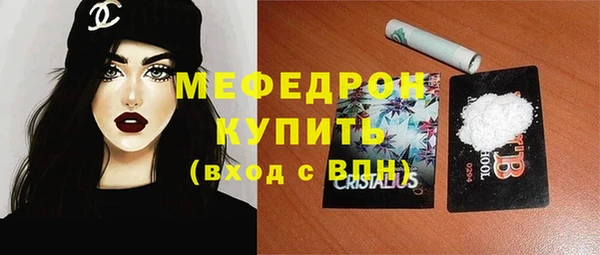 тгк Магадан