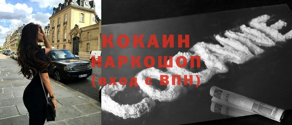 тгк Магадан