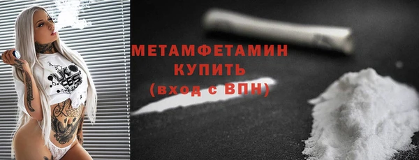 мефедрон VHQ Абинск