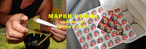 марки nbome Магас