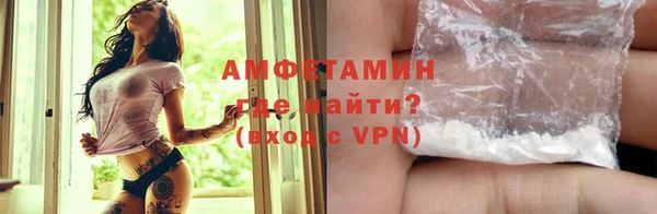 мефедрон VHQ Абинск