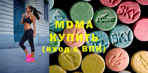 мефедрон VHQ Абинск