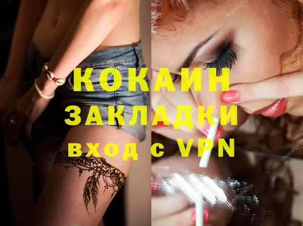 соль курить ск Медногорск