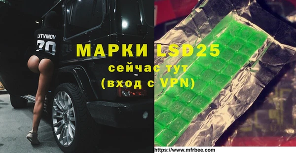 альфа пвп Абаза