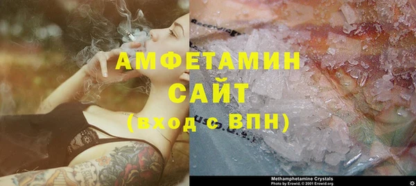 мефедрон VHQ Абинск