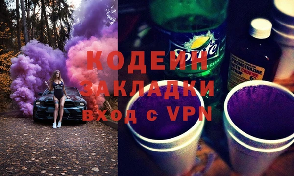 мефедрон VHQ Абинск