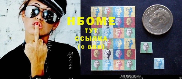 кокаин колумбия Абдулино