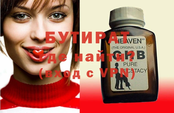 мефедрон VHQ Абинск