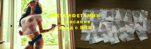 соль курить ск Медногорск