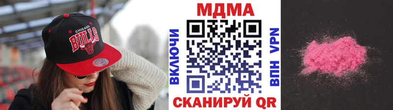 купить   Агидель  МДМА молли 