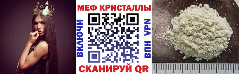 маркетплейс как зайти  купить наркоту  Агидель  МЯУ-МЯУ 4 MMC 