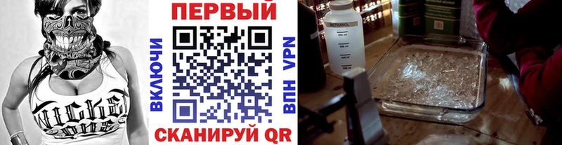 Первитин винт  Агидель 