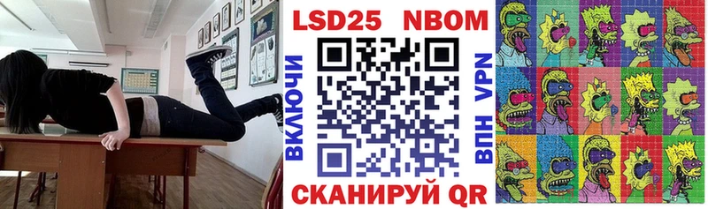 Марки N-bome 1,5мг  Агидель 