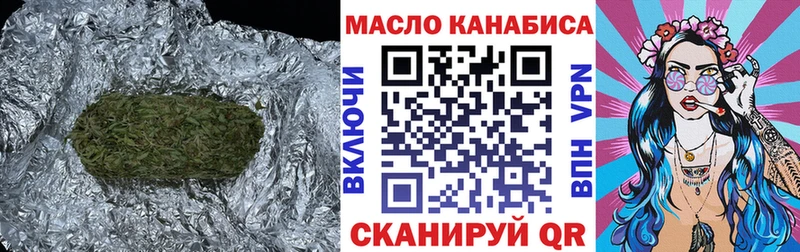 наркошоп  Агидель  blacksprut маркетплейс  Дистиллят ТГК вейп с тгк 